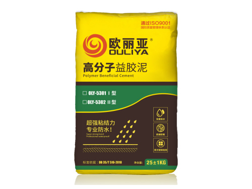 防水抗?jié)B的秘密武器：益膠泥，讓家告別“濕”意煩惱！